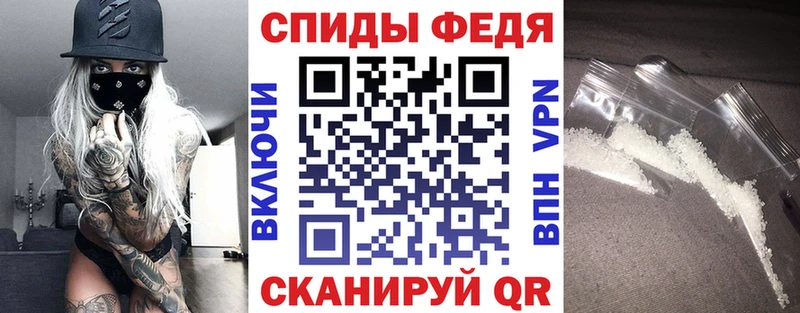 Amphetamine Premium  Озёры 