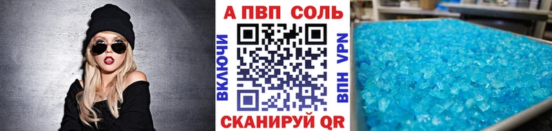 Alfa_PVP Crystall  hydra ссылка  Озёры  купить  