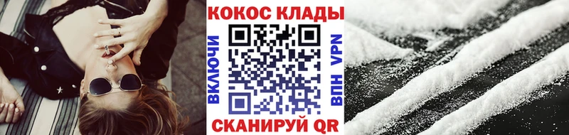 COCAIN Эквадор  Озёры 