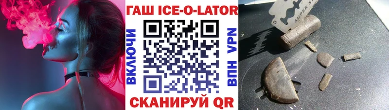 ГАШИШ VHQ Озёры