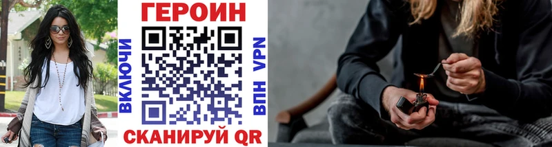 цены   Озёры  ГЕРОИН герыч 