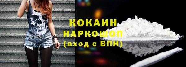MESCALINE Балабаново