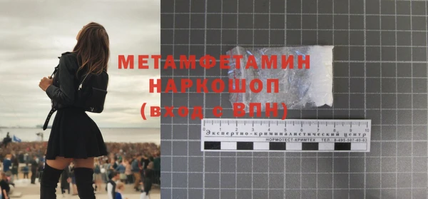 дистиллят марихуана Баксан