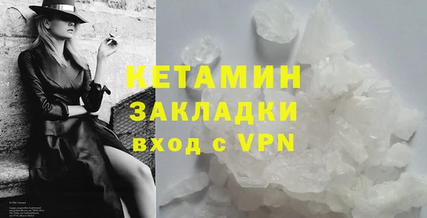 дистиллят марихуана Баксан