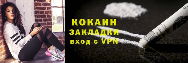дистиллят марихуана Баксан