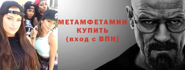 дистиллят марихуана Баксан