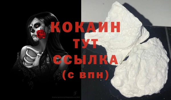 MESCALINE Балабаново
