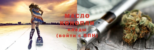 дистиллят марихуана Баксан