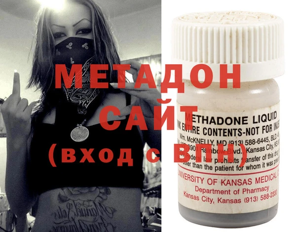 MDMA Балахна