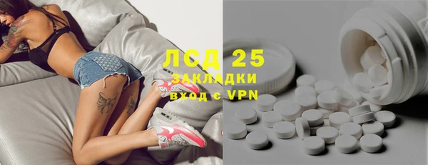 MDMA Балахна