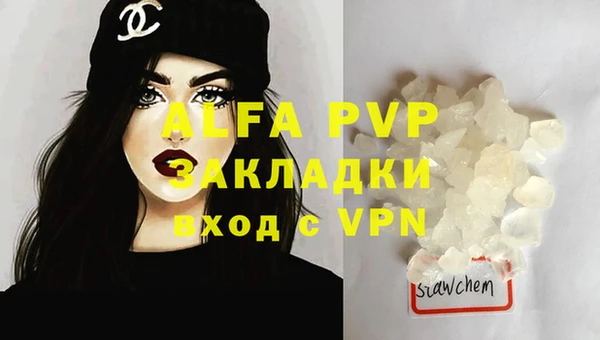 дистиллят марихуана Баксан
