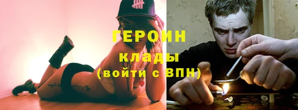 MDMA Балахна