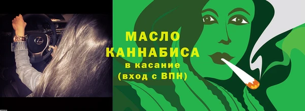 MESCALINE Балабаново