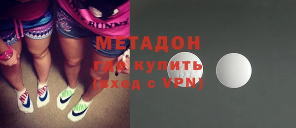 дистиллят марихуана Баксан