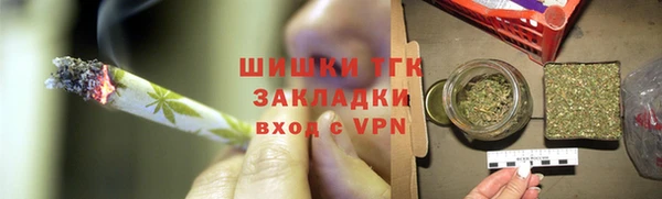дистиллят марихуана Баксан