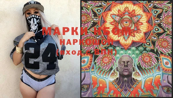 MDMA Балахна