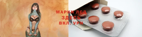 дистиллят марихуана Баксан