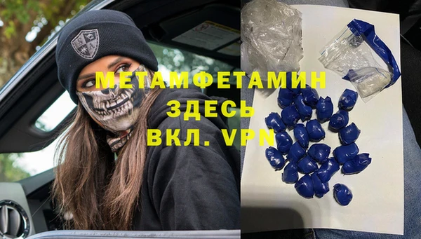 ECSTASY Армянск
