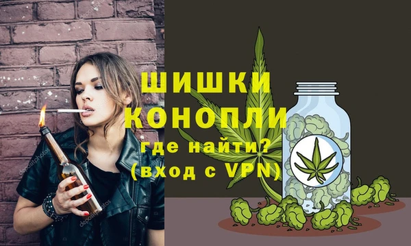 MDMA Балахна