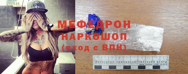 MESCALINE Балабаново