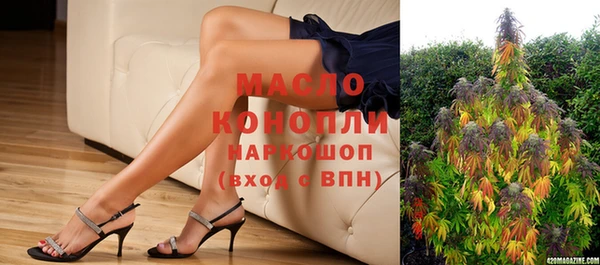 MESCALINE Балабаново