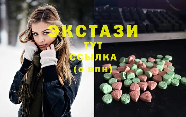 MDMA Балахна