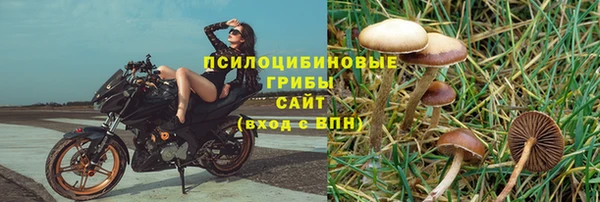 MESCALINE Балабаново