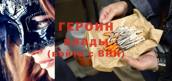 дистиллят марихуана Баксан
