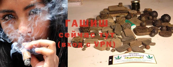 дистиллят марихуана Баксан