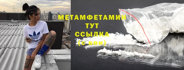 MDMA Балахна