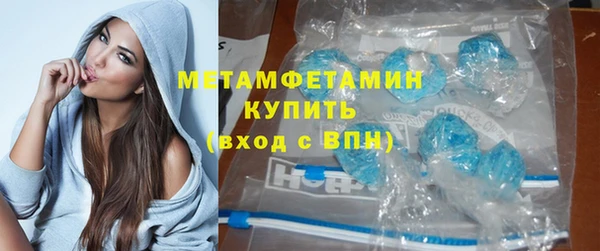 дистиллят марихуана Баксан