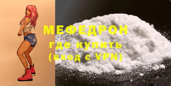 MESCALINE Балабаново