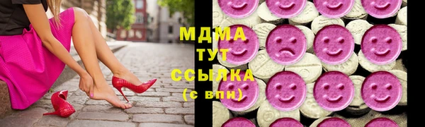 MDMA Балахна