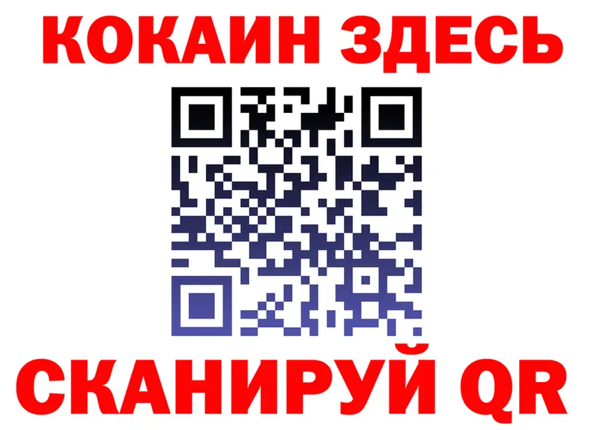 А ПВП СК зеркало площадка кракен Озёры