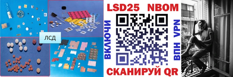 LSD-25 экстази кислота  OMG   Озёры 