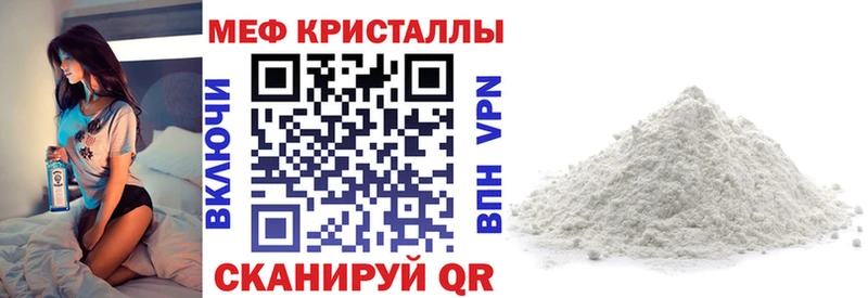 Меф VHQ нарко площадка состав Озёры