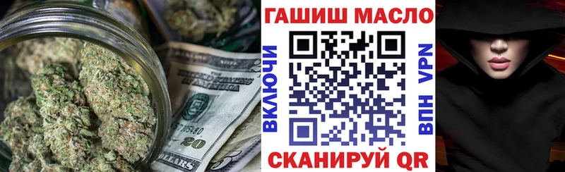 ТГК вейп Озёры